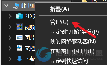 UOS访问windows7共享文件夹提示:设备出错,挂载Windows共享失败,拒绝连接系统